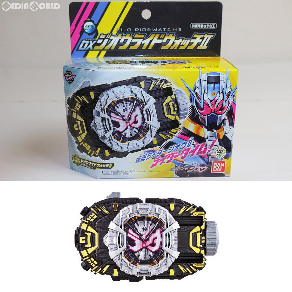 【中古即納】[TOY] DXジオウライドウォッチII 仮面ライダージオウ 完成トイ バンダイ(20190202)