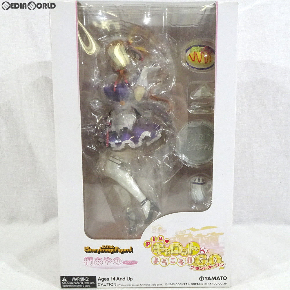 【中古即納】[FIG] SIF EX 椚あやの(くぬぎあやの) メイドタイプ Piaキャロットへようこそ!!G.O. 〜グランド・オープン〜 完成品 フィギュア YAMATO(やまと) (20070926)