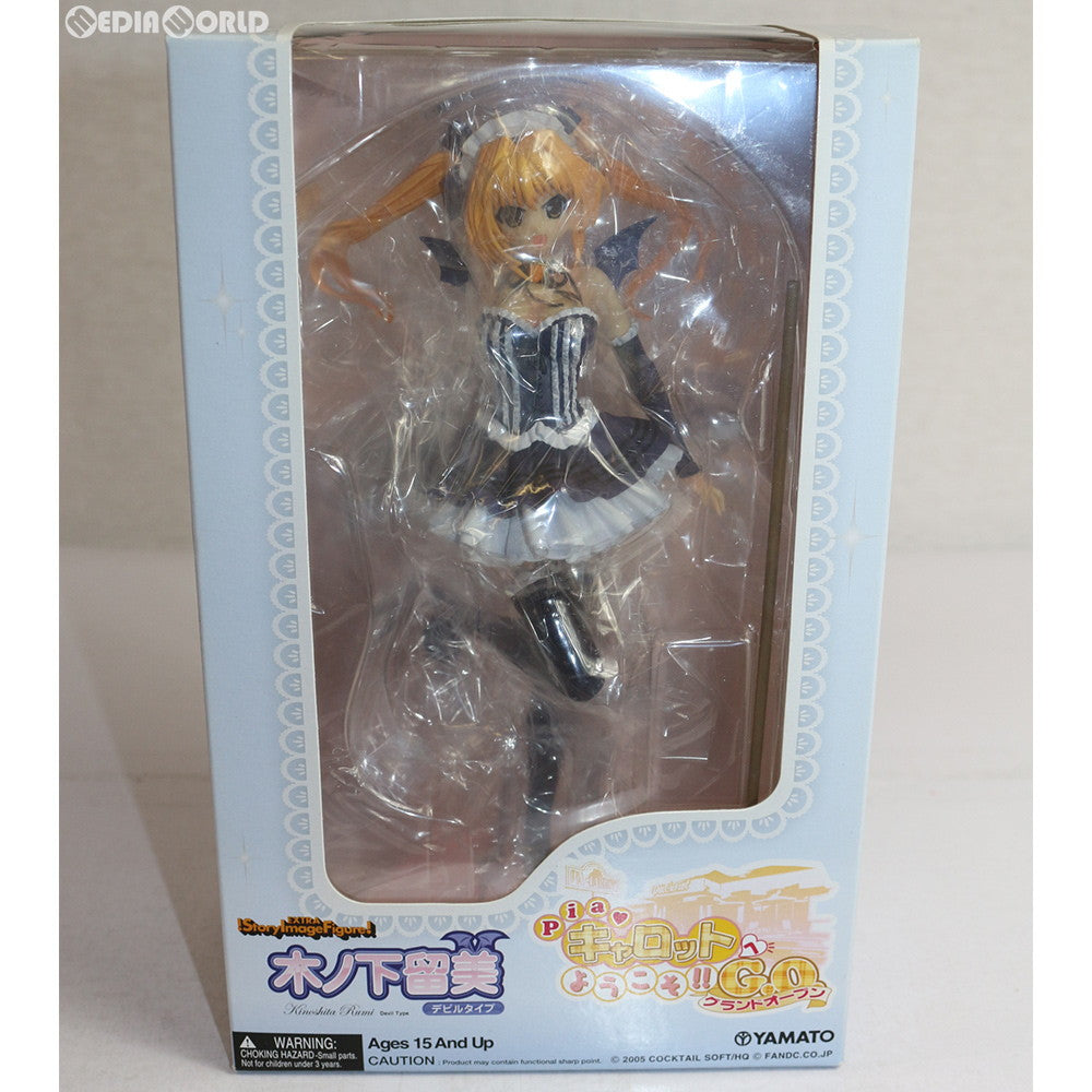 【中古即納】[FIG] SIF EX 木ノ下留美(きのしたるみ) デビルタイプ Piaキャロットへようこそ!!G.O. 〜グランド・オープン〜 完成品 フィギュア YAMATO(やまと) (20080219)