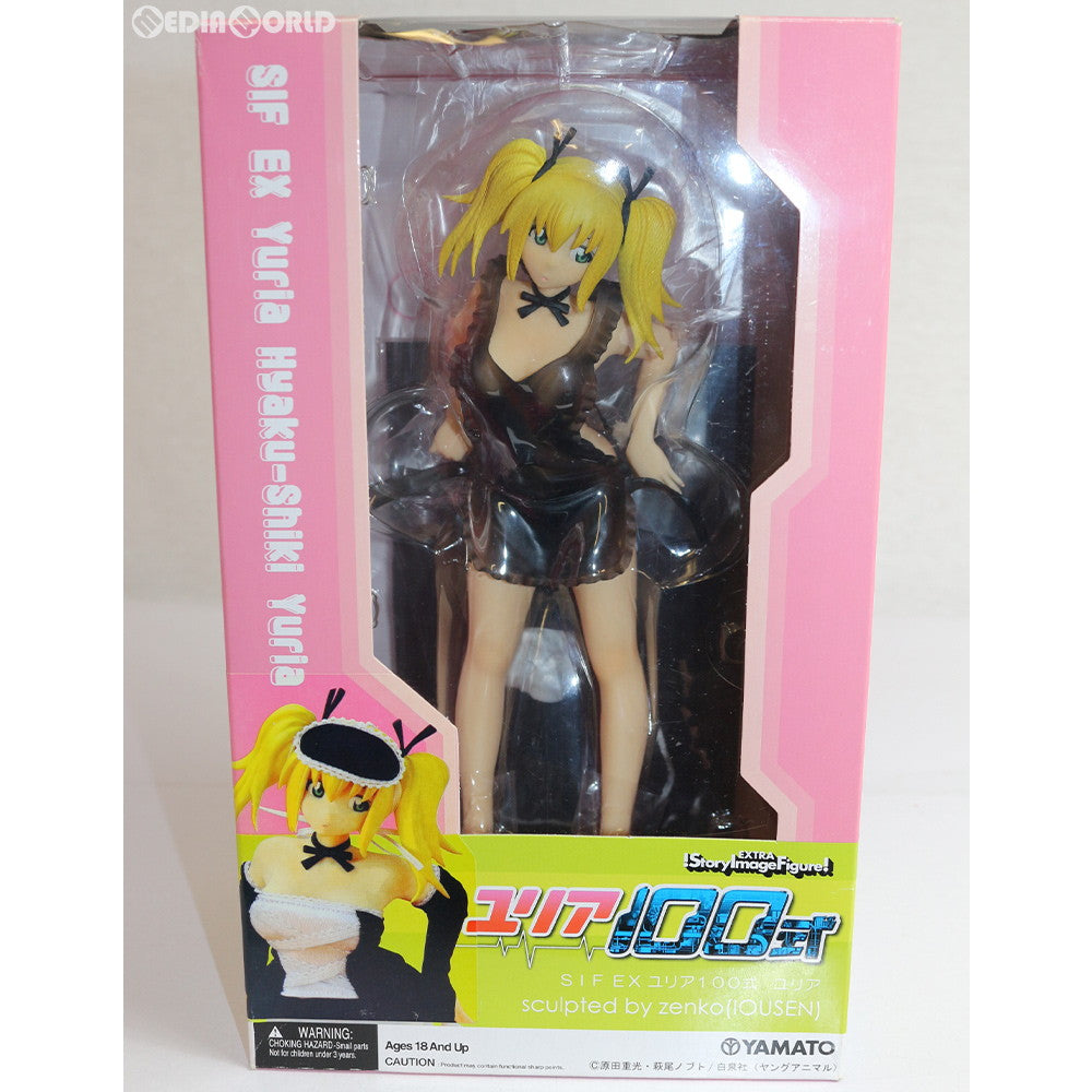 【中古即納】[FIG] 宮沢模型流通限定 SIF EX ユリア メイド服Ver. ユリア100式 1/5 完成品 フィギュア YAMATO(やまと) (20090225)