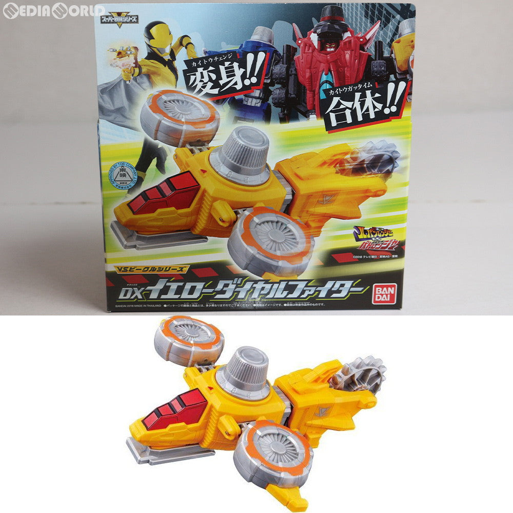 【中古即納】[TOY] VSビークルシリーズ DXイエローダイヤルファイター 快盗戦隊ルパンレンジャーVS警察戦隊パトレンジャー 完成トイ バンダイ(20180210)