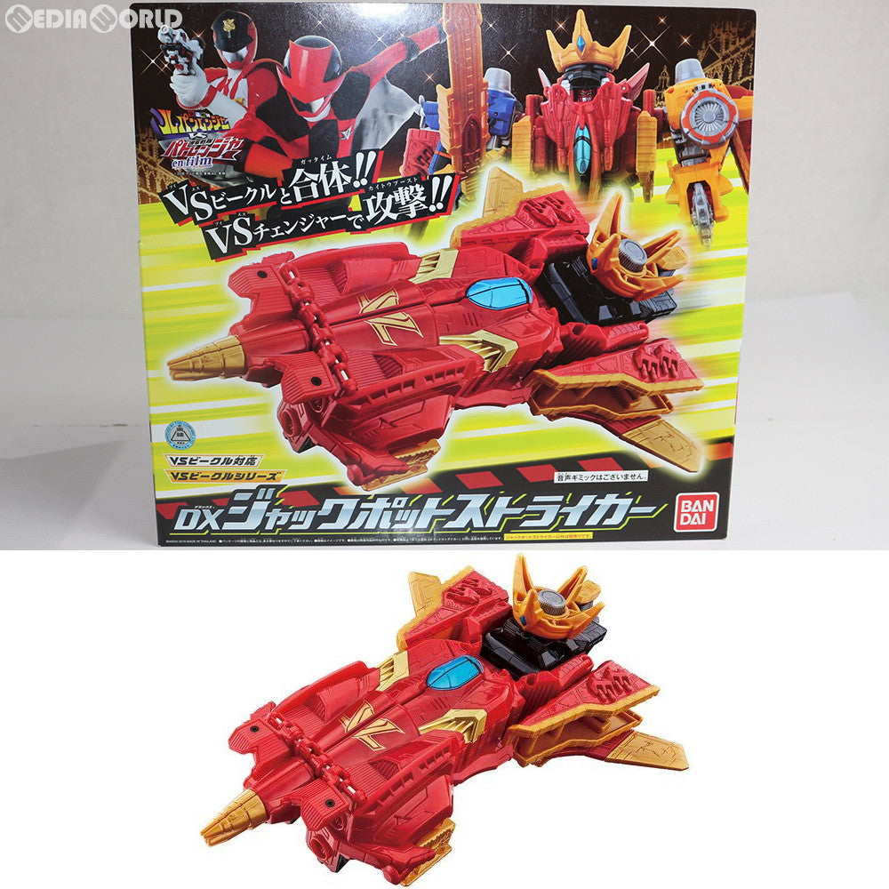 【中古即納】[TOY] VSビークルシリーズ DXジャックポットストライカー 快盗戦隊ルパンレンジャーVS警察戦隊パトレンジャー 完成トイ バンダイ(20180804)