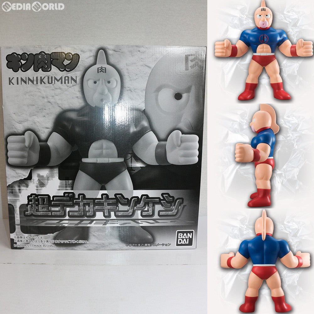 【中古即納】[FIG] プレミアムバンダイ限定 超デカキンケシ キン肉マン(フルカラーVer.) 完成品 フィギュア バンダイ(20171225)