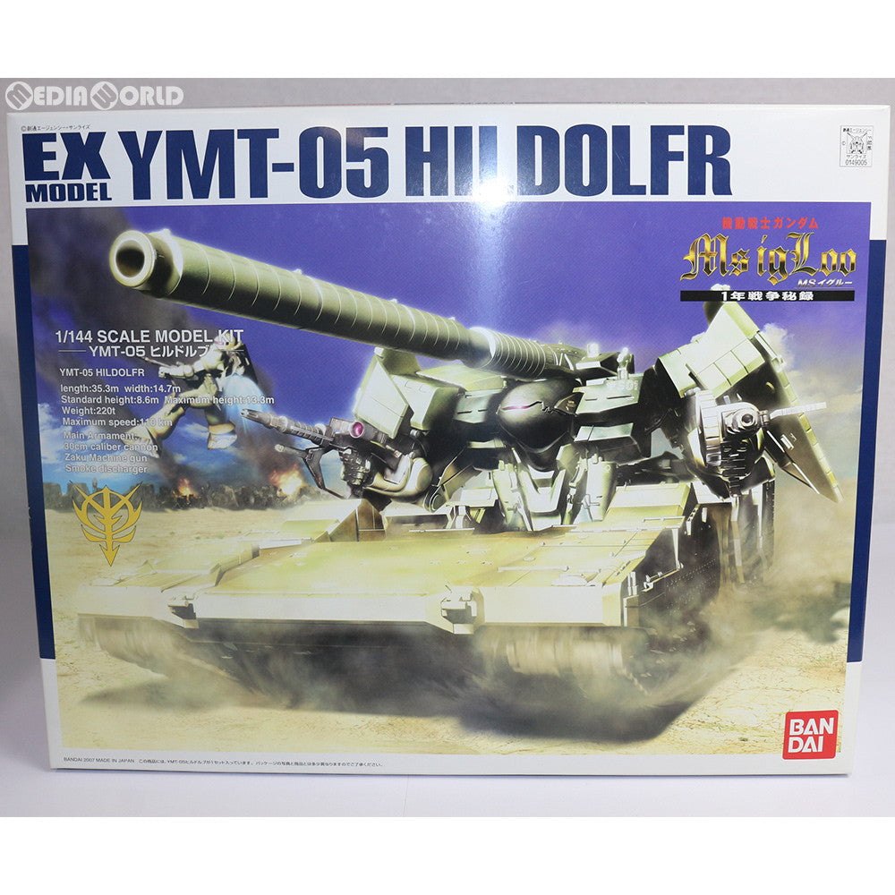 【中古即納】[PTM] 1/144 EX MODEL YMT-05 ヒルドルブ 機動戦士ガンダム MS IGL00(イグルー) 1年戦争秘録 プラモデル(0149005) バンダイ(20070310)