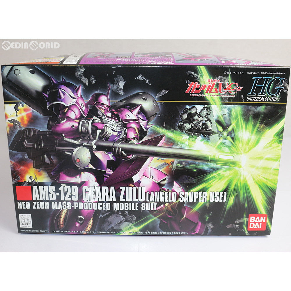 【中古即納】[PTM] HGUC 1/144 AMS-129 ギラ・ズール(アンジェロ・ザウパー専用機) 機動戦士ガンダムUC(ユニコーン) プラモデル(0164250) バンダイ(20100731)