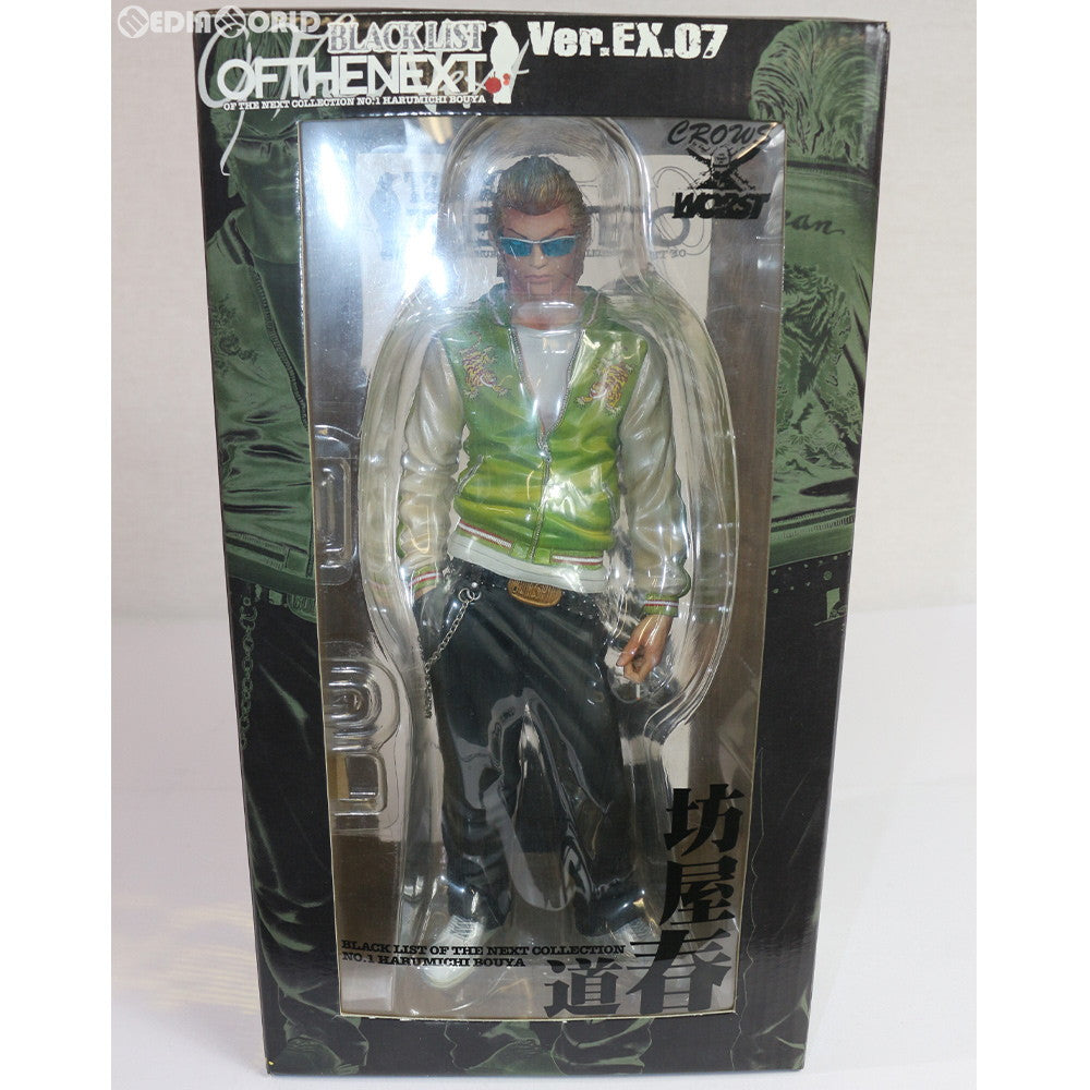 【中古即納】[FIG] BLACK LIST OF THE NEXT 坊屋春道(ぼうやはるみち) Ver.EX.07 クローズ×WORST 完成品 フィギュア オーガニック(20071122)
