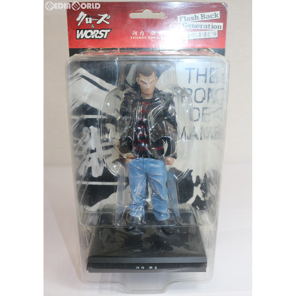 【中古即納】[FIG] Flash Back Generation FBG 武装戦線 河内鉄生(かわうちてっしょう) 五代目時代 通常版 クローズ×WORST 武装の名の下に集う男達編 完成品 フィギュア ダイブ(20081231)