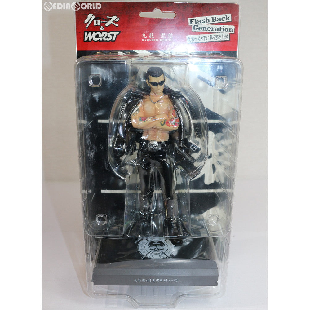 【中古即納】[FIG] Flash Back Generation FBG 武装戦線 九能龍信(くのうりゅうしん) 三代目副ヘッド 通常版 クローズ×WORST 武装の名の下に集う男達編 完成品 フィギュア ダイブ(20041231)