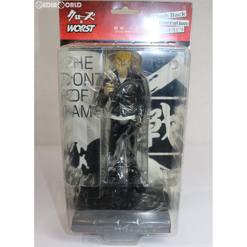 【中古即納】[FIG] Flash Back Generation FBG 武装戦線 村田十三(むらたじゅうぞう) 通常版 クローズ×WORST 武装の名の下に集う男達編 完成品 フィギュア ダイブ(20081231)