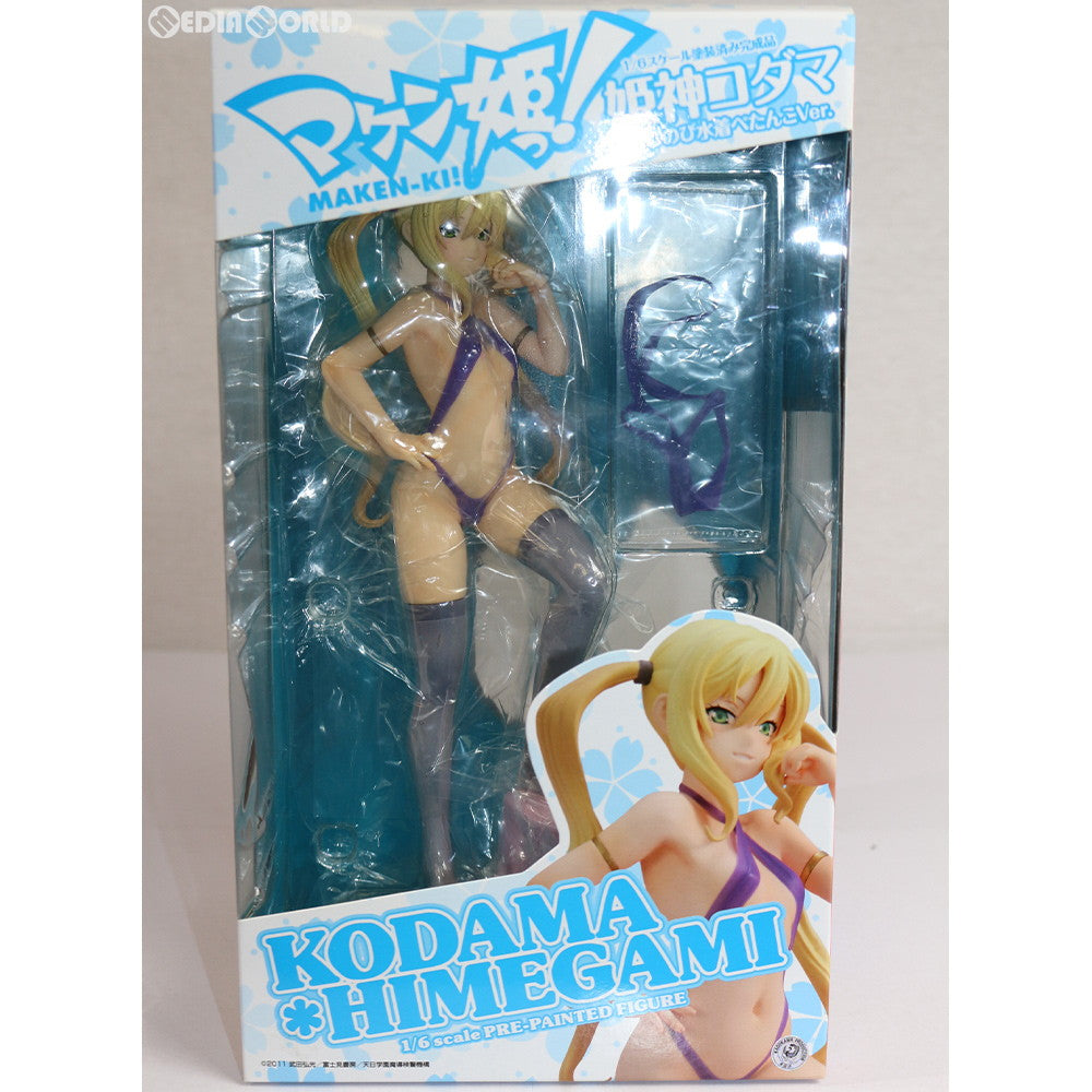 【中古即納】[FIG]初回限定特典付属 姫神コダマ(ひめがみこだま) のびのび水着ぺたんこVer. マケン姫っ! 1/6 完成品 フィギュア キャラアニ(20120725)