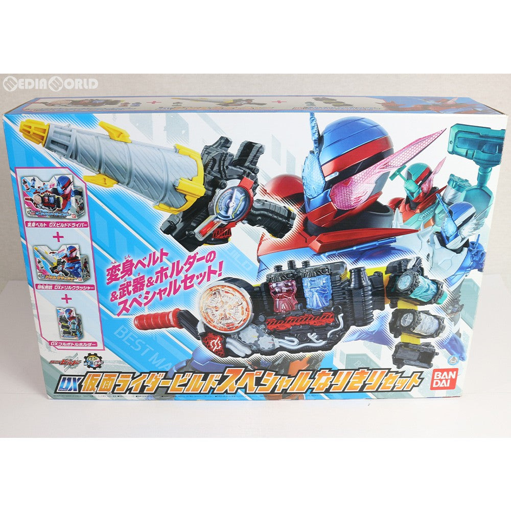 【中古即納】[TOY] トイザらス限定 DX仮面ライダービルド スペシャルなりきりセット 完成トイ バンダイ(20170902)