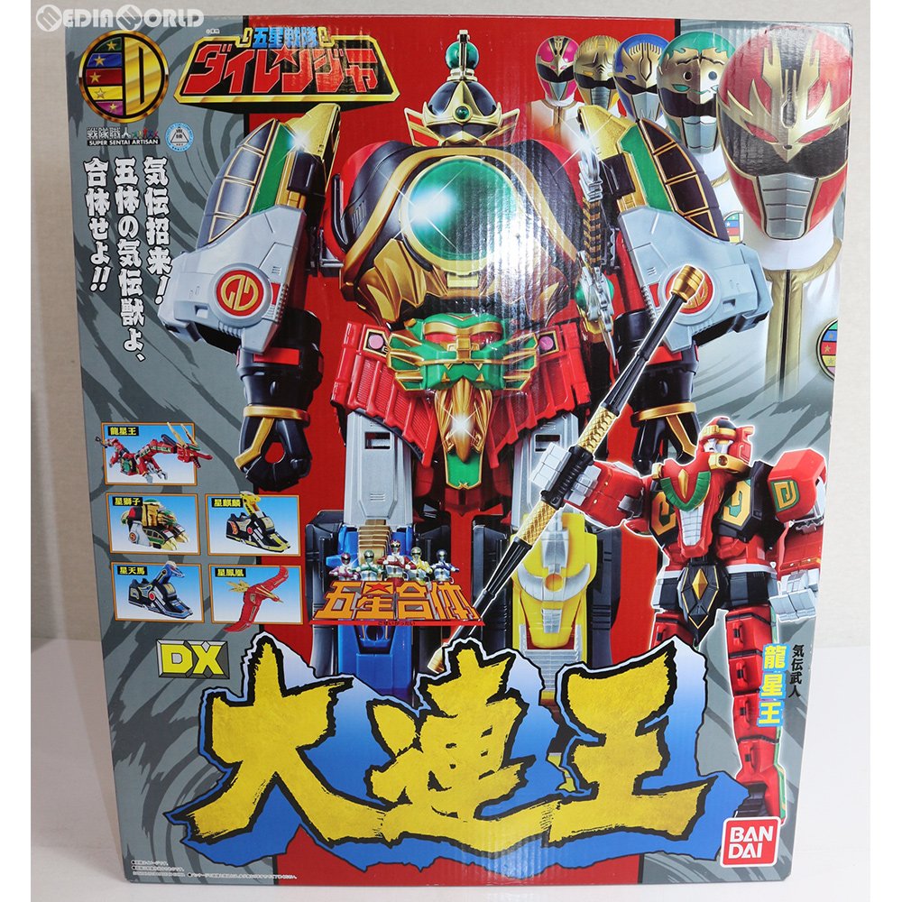 【中古即納】[TOY] プレミアムバンダイ限定 五星合体 DX大連王 五星戦隊ダイレンジャー 完成トイ バンダイ(20180312)