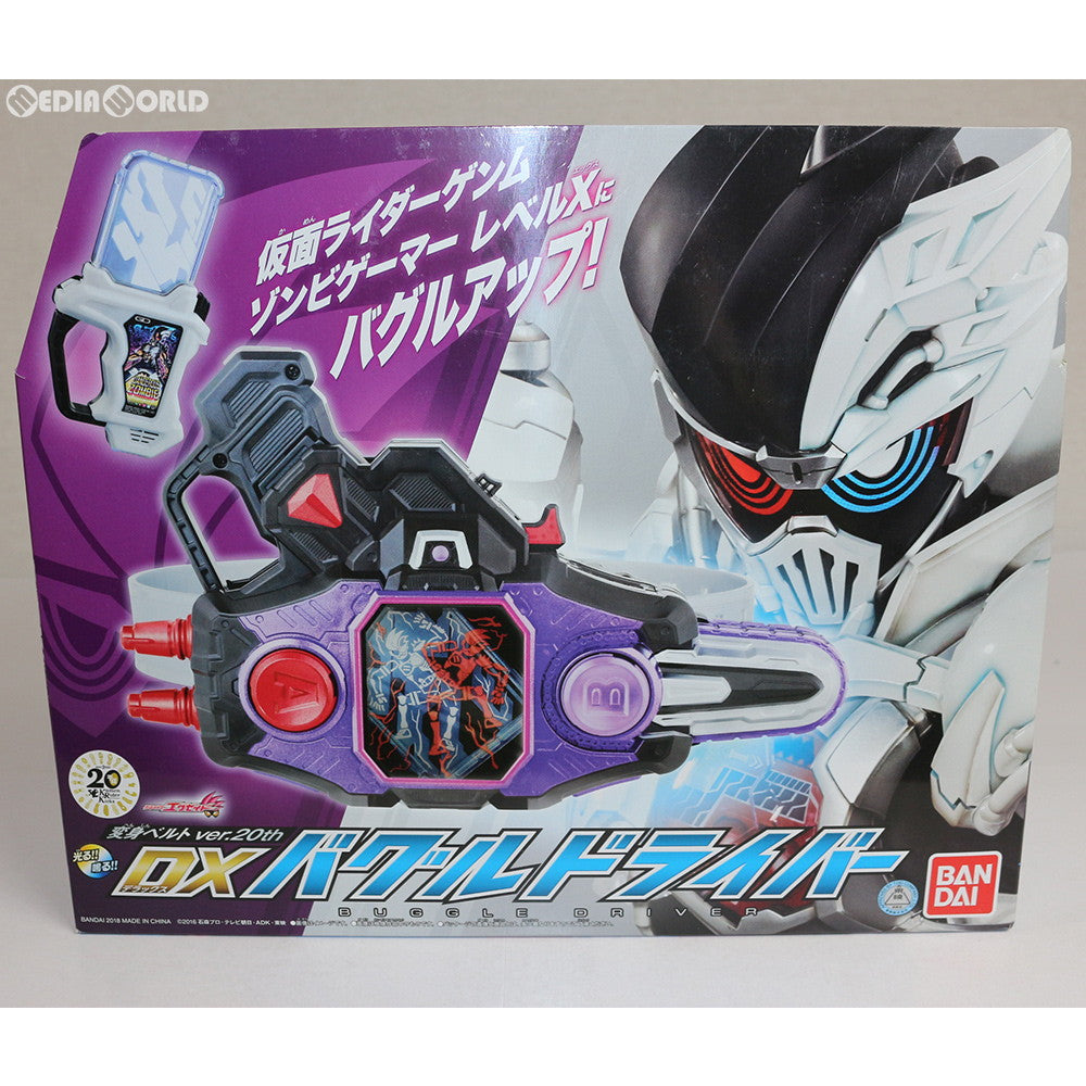 【中古即納】[TOY] 変身ベルト ver.20th DXバグルドライバー 仮面ライダーエグゼイド 完成トイ バンダイ(20181201)