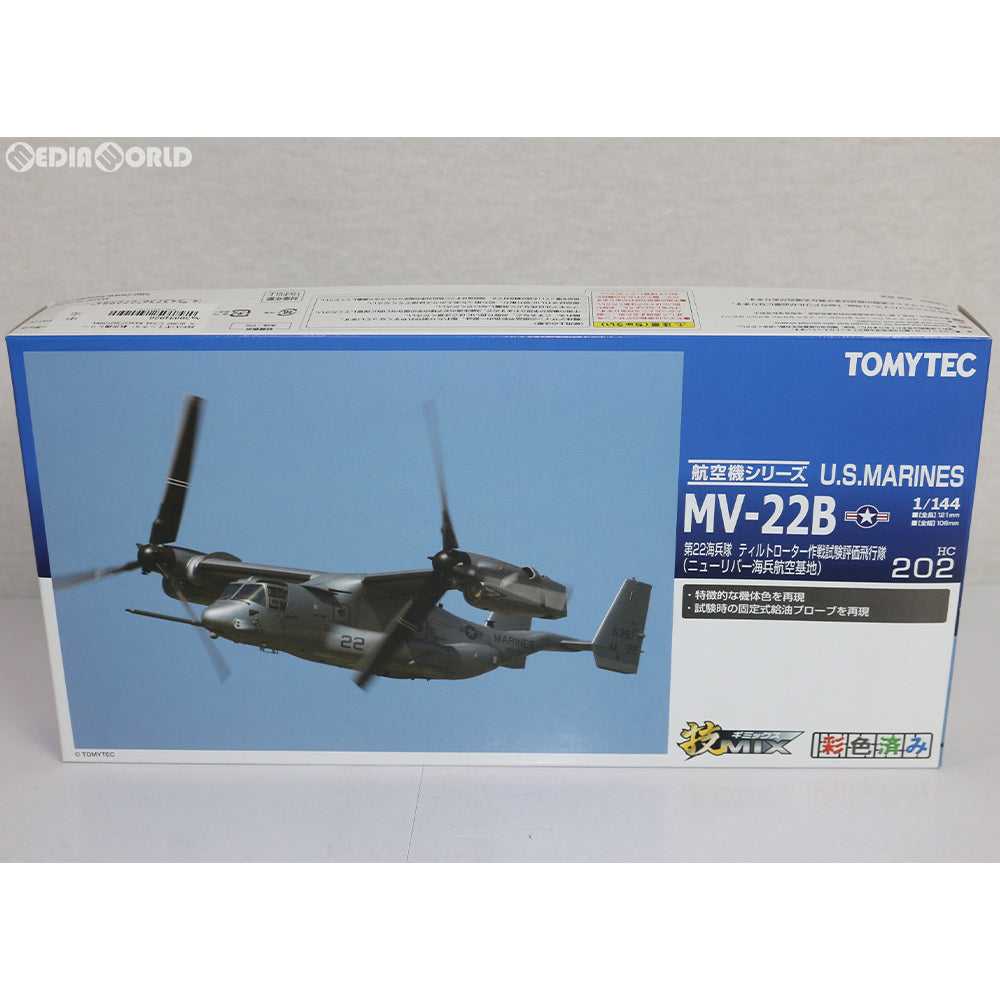 【中古即納】[PTM] 技MIX(ギミックス) 航空機シリーズ HC202 1/144 MV-22B 第22海兵隊ティルトローター 作戦試験評価飛行隊(ニューリバー海兵航空基地) プラモデル TOMYTEC(トミーテック) (20140426)