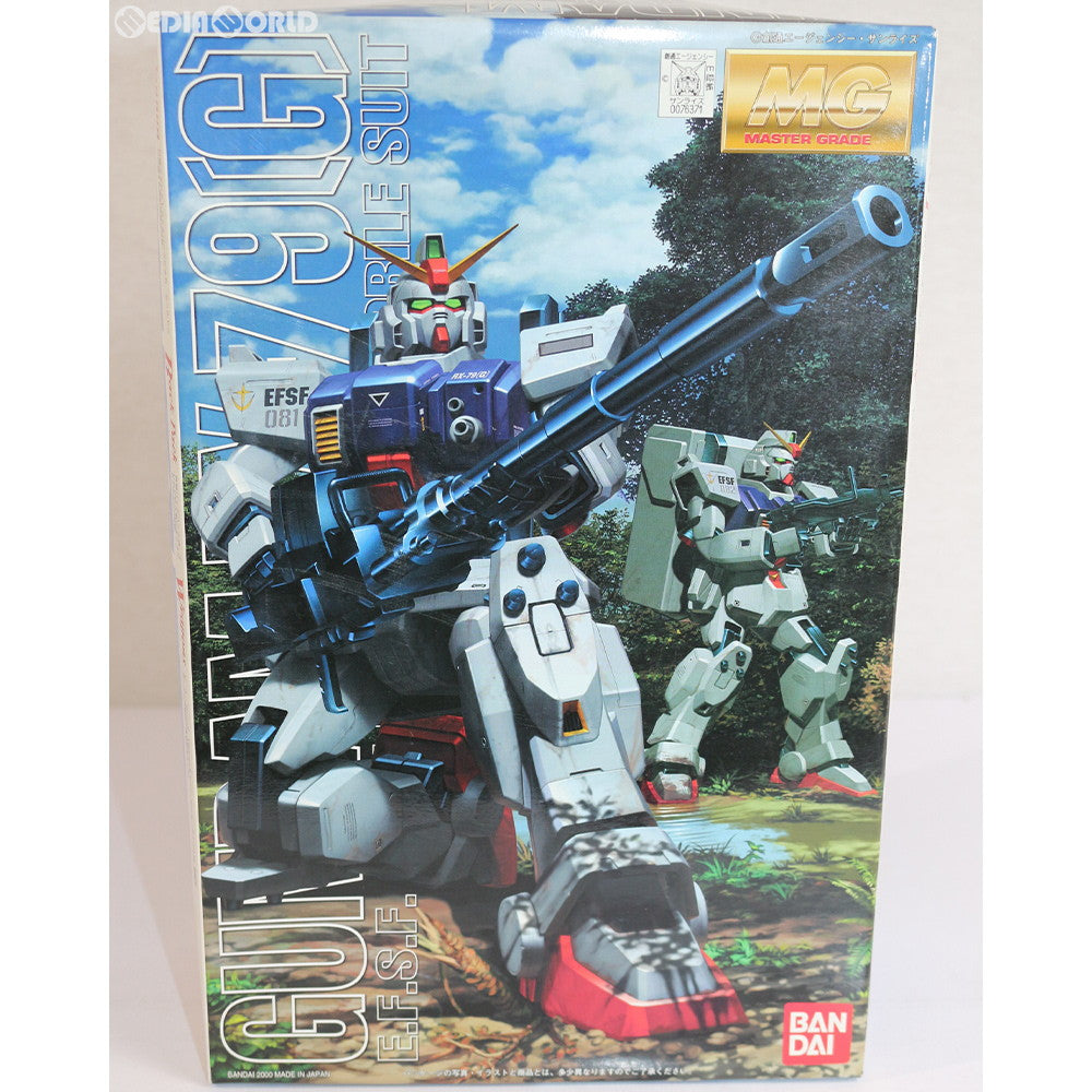 【中古即納】[PTM] MG 1/100 RX-79[G] 陸戦型ガンダム 機動戦士ガンダム 第08MS小隊 プラモデル(0076371) バンダイ(20000531)