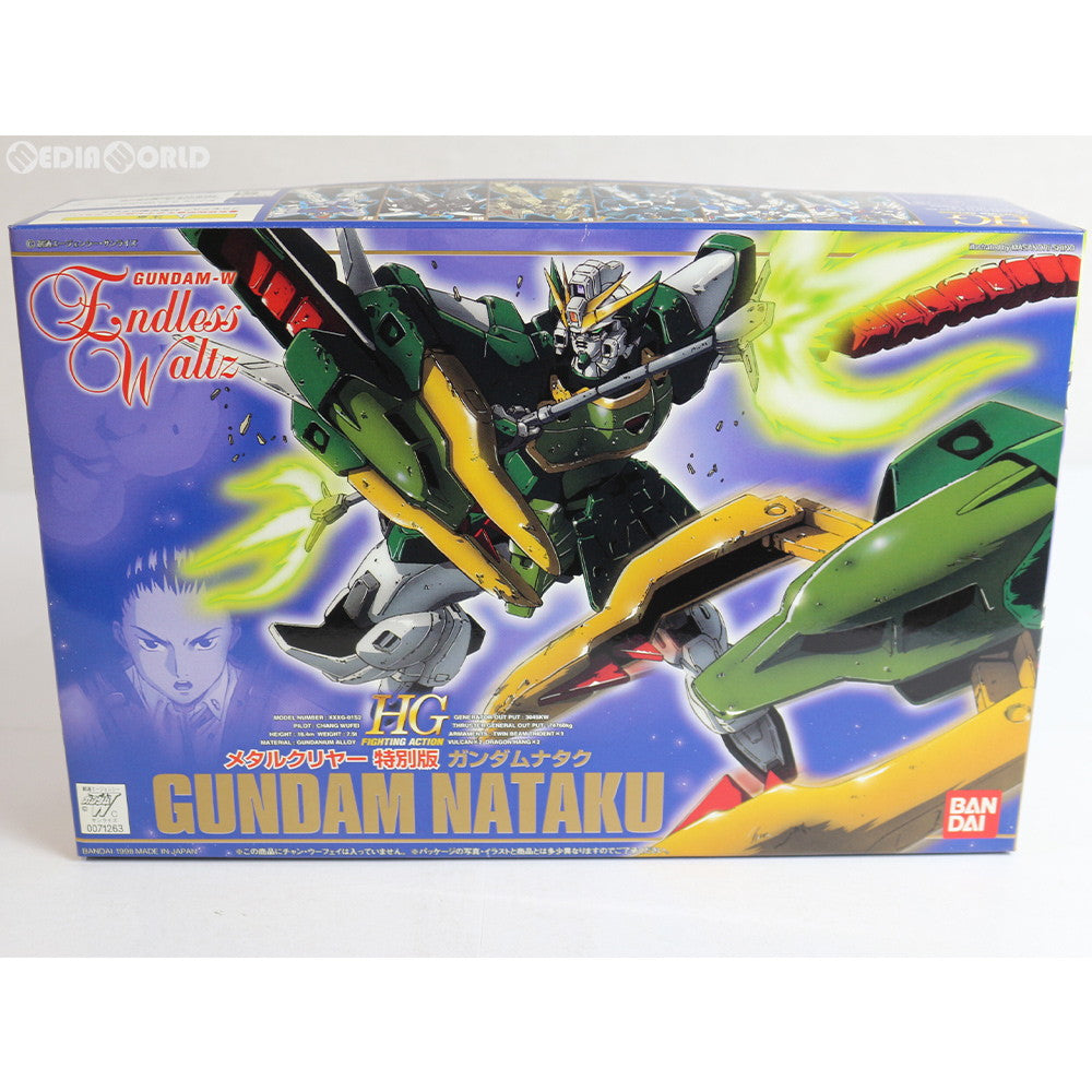 【中古即納】[PTM] HG 1/144 EW-06 XXXG-01S2 ガンダムナタク メタルクリヤー特別版 新機動戦記ガンダムW Endless Waltz(エンドレスワルツ) プラモデル(0071263) バンダイ(19981130)