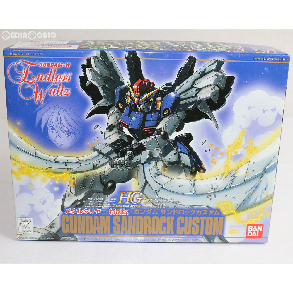 【中古即納】[PTM] HG 1/144 EW-07 XXXG-01SR2 ガンダムサンドロックカスタム メタルクリヤー特別版 新機動戦記ガンダムW Endless Waltz(エンドレスワルツ) プラモデル(0071262) バンダイ(19981130)