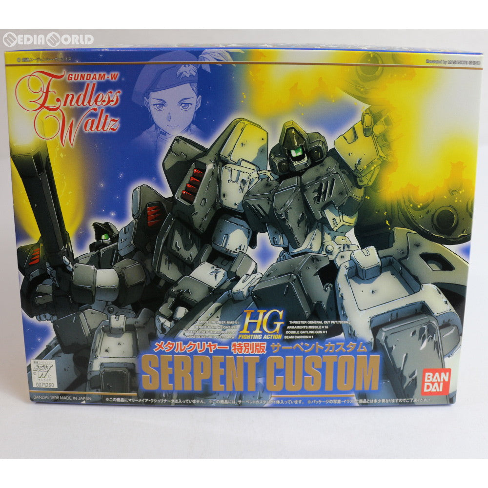 【中古即納】[PTM] HG 1/144 EW-04 MMS-01 サーペントカスタム メタルクリヤー特別版 新機動戦記ガンダムW Endless Waltz(エンドレスワルツ) プラモデル(0071260) バンダイ(19981130)