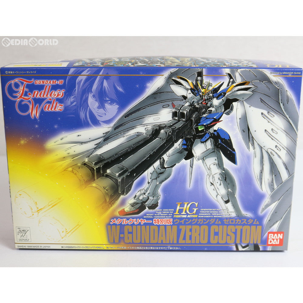 【中古即納】[PTM] HG 1/144 EW-01 XXXG-00W0 ウイングガンダム ゼロカスタム メタルクリヤー特別版 新機動戦記ガンダムW Endless Waltz(エンドレスワルツ) プラモデル(0071257) バンダイ(19981130)