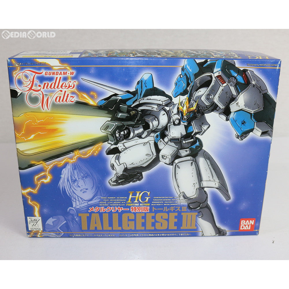 【中古即納】[PTM] HG 1/144 EW-02 OZ-00MS2B トールギスIII メタルクリヤー特別版 新機動戦記ガンダムW Endless Waltz(エンドレスワルツ) プラモデル(0071259) バンダイ(19981130)