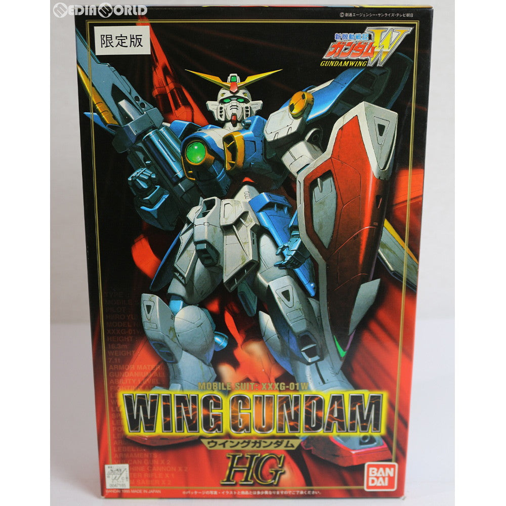 【中古即納】[PTM] HG 1/100 XXXG-01W ウイングガンダム 限定版 新機動戦記ガンダムW プラモデル(0047165) バンダイ(19950430)