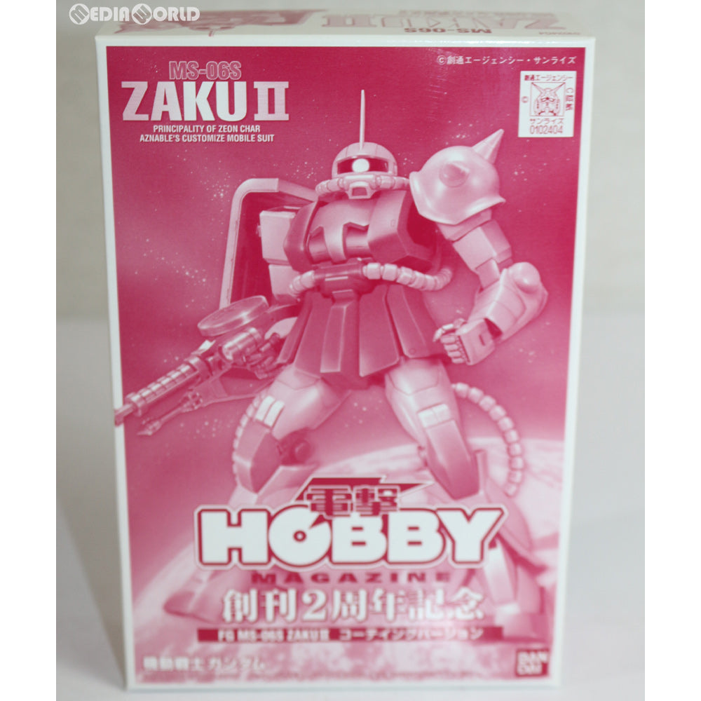 【中古即納】[PTM] FG 1/144 MS-06S ザクII コーティングバージョン 機動戦士ガンダム プラモデル 電撃ホビーマガジン創刊2周年記念誌上通販限定(0102404) バンダイ(20011231)