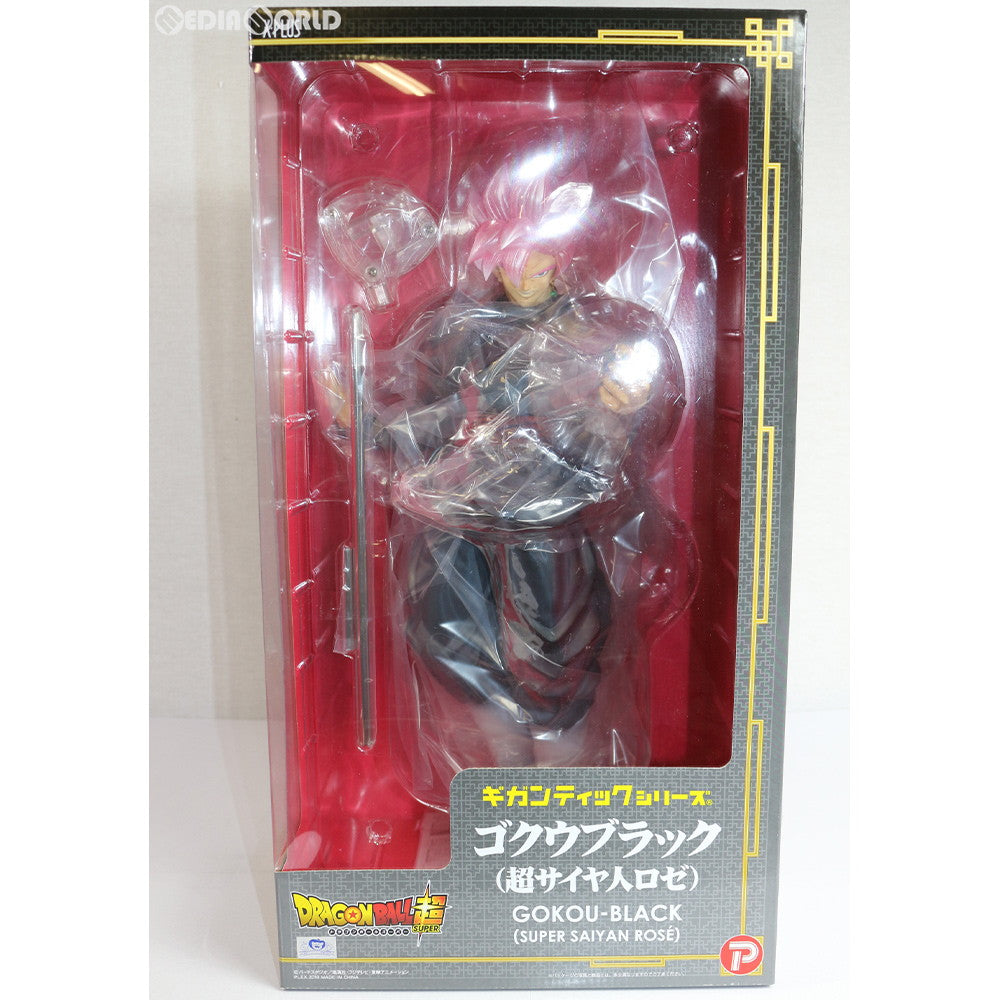 【中古即納】[FIG]プレミアムバンダイ限定 ギガンティックシリーズ ゴクウブラック(超サイヤ人ロゼ) ドラゴンボール超(スーパー) 完成品 フィギュア プレックス(20190126)