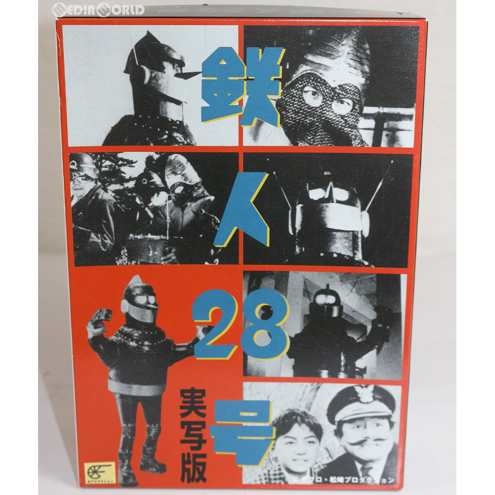 【中古即納】[FIG] 実写版鉄人28号 前期版(ブラック×シルバー) 完成品 ソフビフィギュア シカルナ工房(20150531)