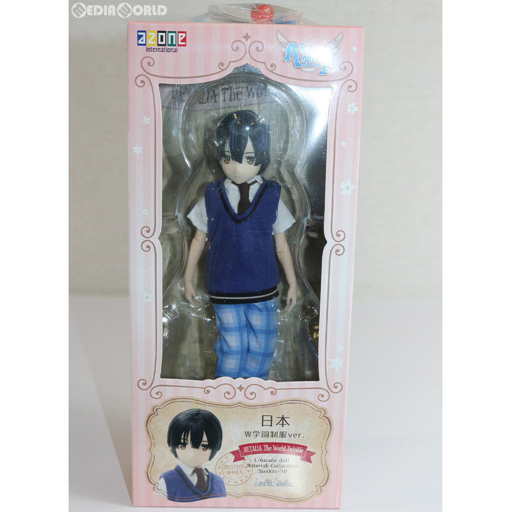 【中古即納】[FIG] アスタリスクコレクションシリーズ No.004-W 日本 W学園制服ver. ヘタリア The World Twinkl(ザ ワールドティンクル) 1/6 完成品 ドール(ACS004-JPW) アゾン(20170715)