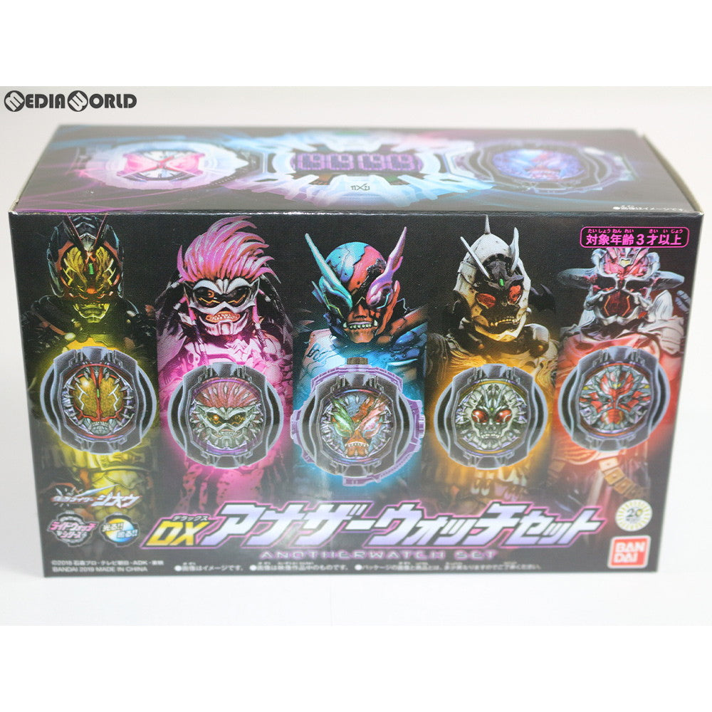 【中古即納】[TOY] プレミアムバンダイ限定 DXアナザーウォッチセット 仮面ライダージオウ 完成トイ バンダイ(20190320)