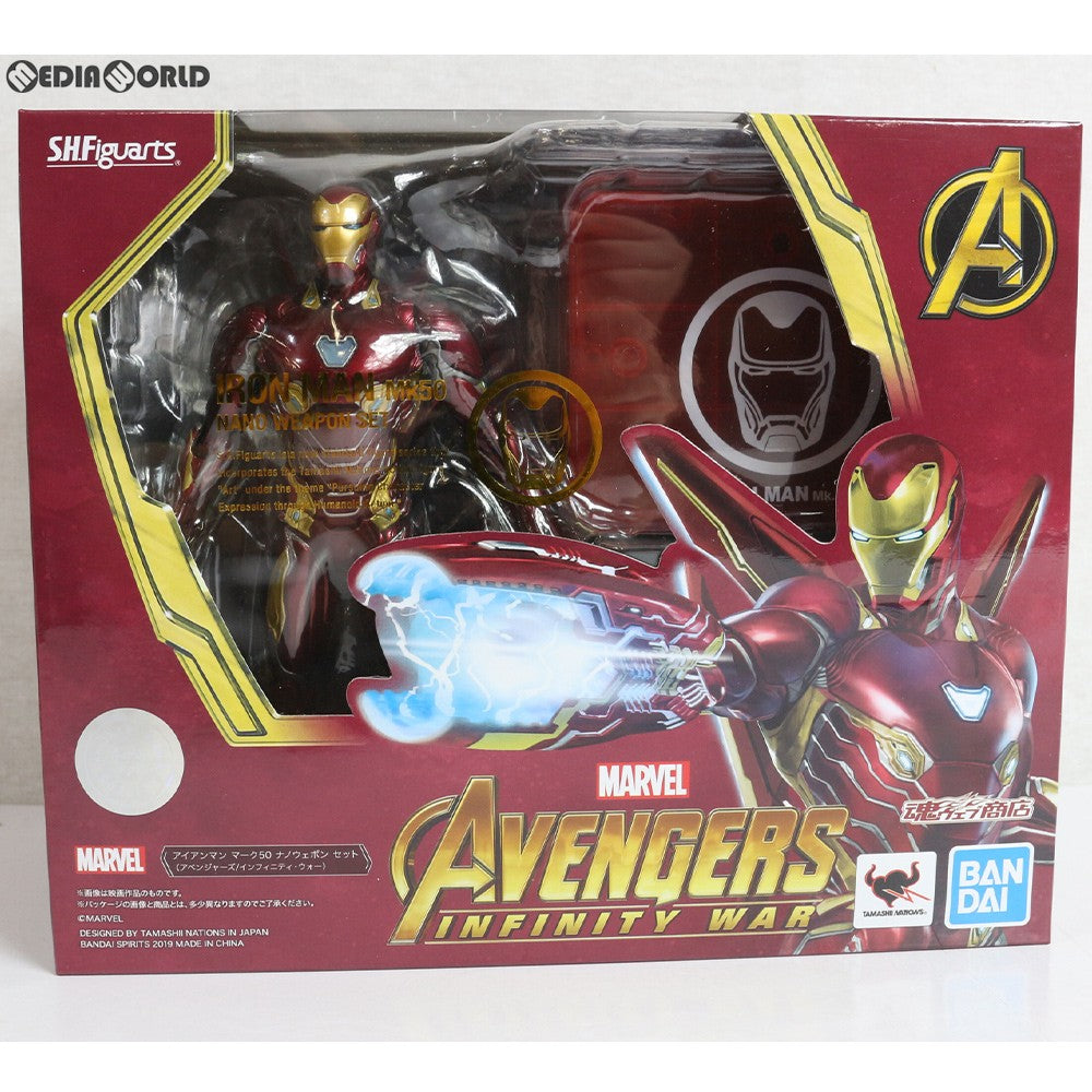 【中古即納】[FIG] 魂ウェブ商店限定 S.H.Figuarts(フィギュアーツ) アイアンマン マーク50 ナノウェポンセット(アベンジャーズ/インフィニティ・ウォー) 完成品 可動フィギュア バンダイスピリッツ(20190322)