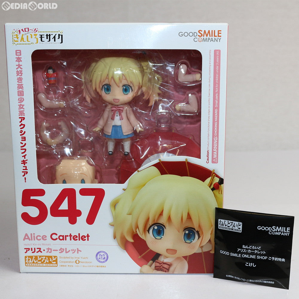 【中古即納】[FIG]GOODSMILE ONLINE SHOP限定特典付属 ねんどろいど 547 アリス・カータレット ハロー!!きんいろモザイク 完成品 可動フィギュア グッドスマイルカンパニー(20151220)