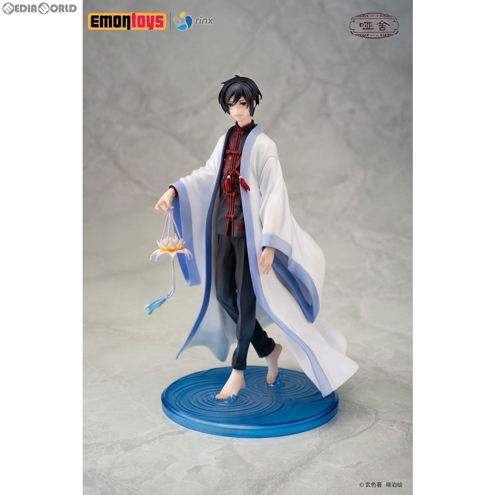 【中古即納】[FIG] 骨董屋オーナー 唖舎(ヤーシュオ) 1/8 完成品 フィギュア 絵梦(エモン) トイズ(EMONTOYS) (20200201)