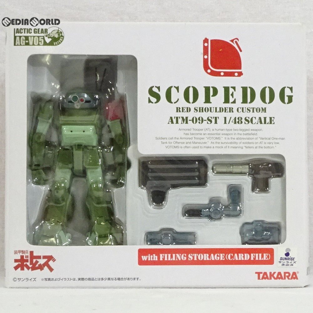 【中古即納】[FIG] アクティックギア AG-V05 スコープドッグ レッドショルダーカスタム 装甲騎兵ボトムズ 1/48 完成品 可動フィギュア タカラトミー(20051126)