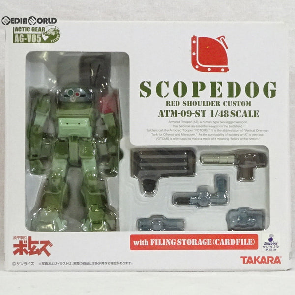 【中古即納】[FIG]アクティックギア AG-V05 スコープドッグ レッドショルダーカスタム 装甲騎兵ボトムズ 1/48 完成品 可動フィギュア  タカラトミー(20051126)