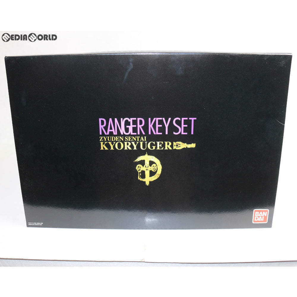 【中古即納】[TOY] プレミアムバンダイ限定 レンジャーキーセット デーボス 獣電戦隊キョウリュウジャー 完成トイ バンダイ(20140724)