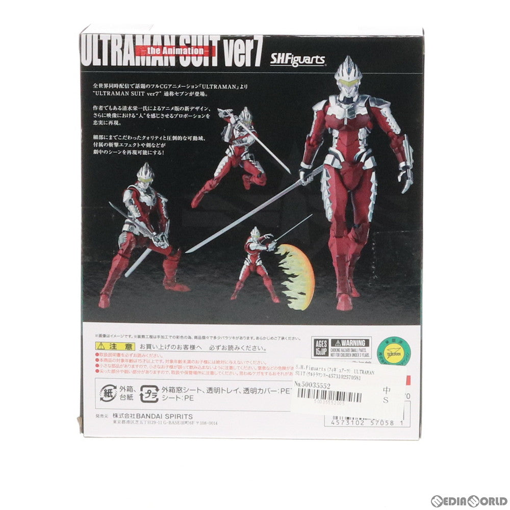 【中古即納】[FIG] S.H.Figuarts(フィギュアーツ) ULTRAMAN SUIT(ウルトラマンスーツ) ver7 -the Animation- 完成品 可動フィギュア バンダイスピリッツ(20190928)