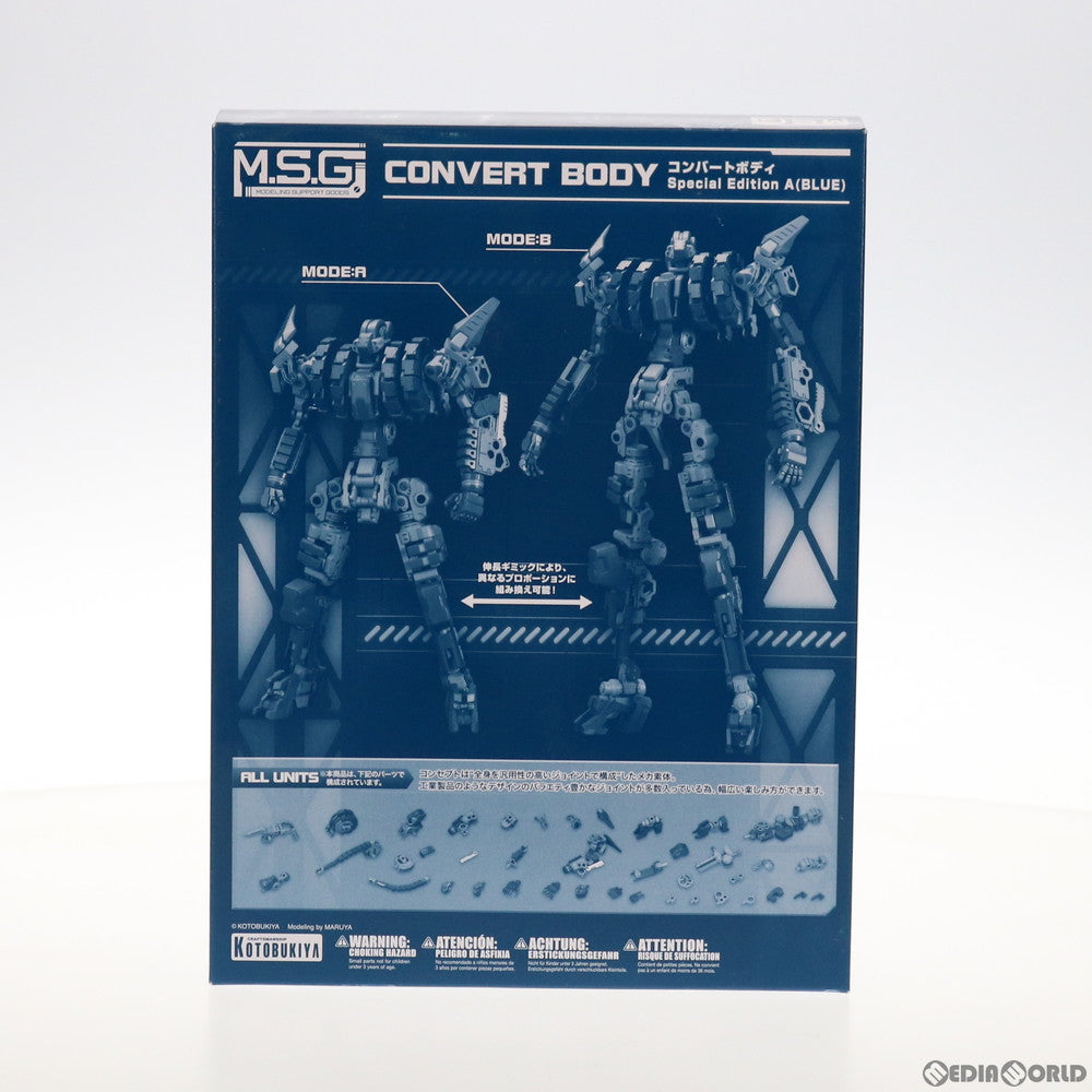 【中古即納】[PTM] M.S.G コンバートボディ Special Edition A(BLUE) プラモデル(MB52) コトブキヤ(20190614)
