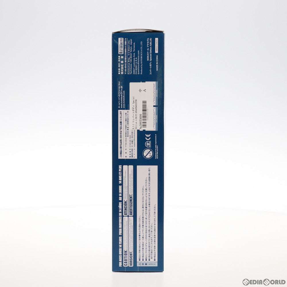 【中古即納】[PTM] M.S.G コンバートボディ Special Edition A(BLUE) プラモデル(MB52) コトブキヤ(20190614)