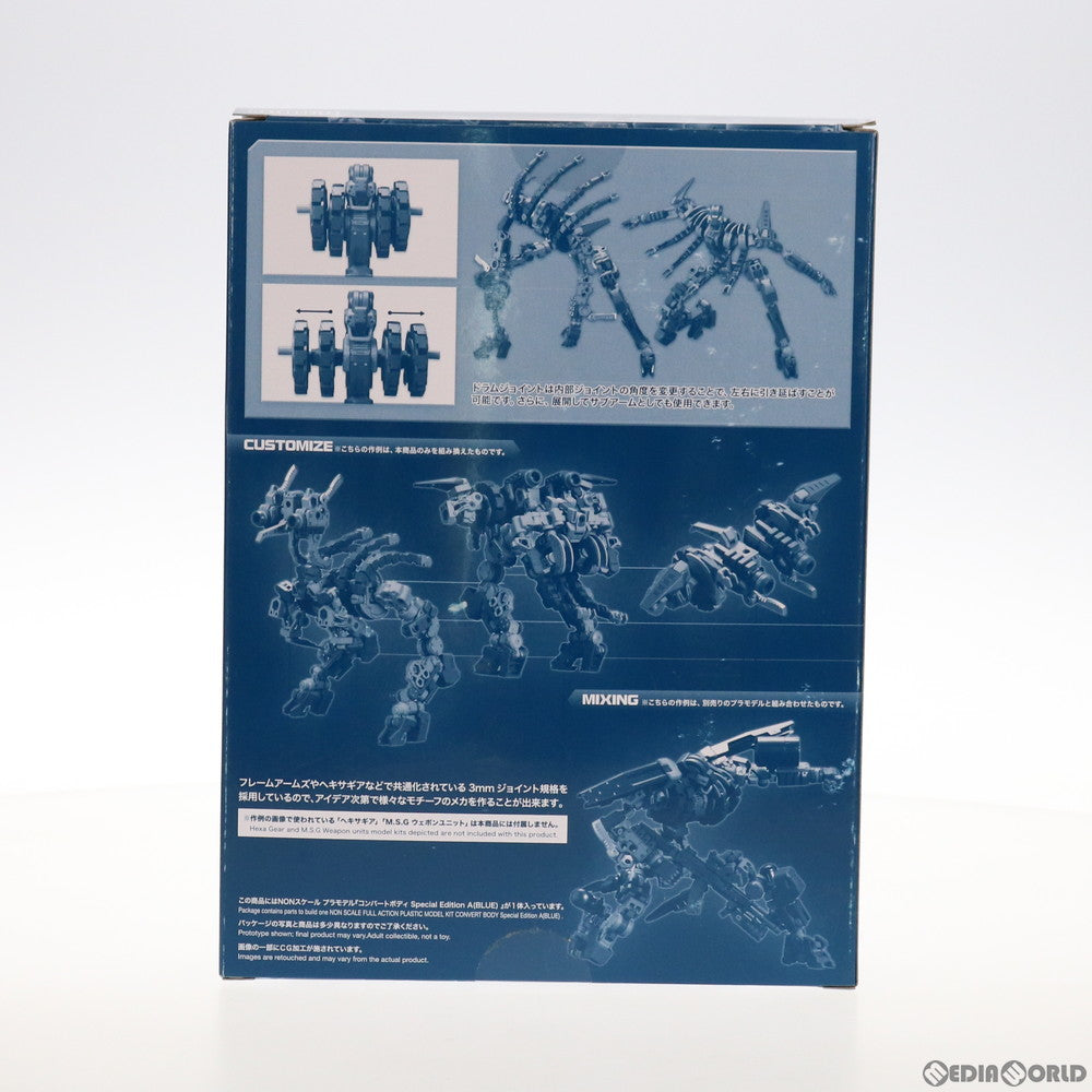 【中古即納】[PTM] M.S.G コンバートボディ Special Edition A(BLUE) プラモデル(MB52) コトブキヤ(20190614)