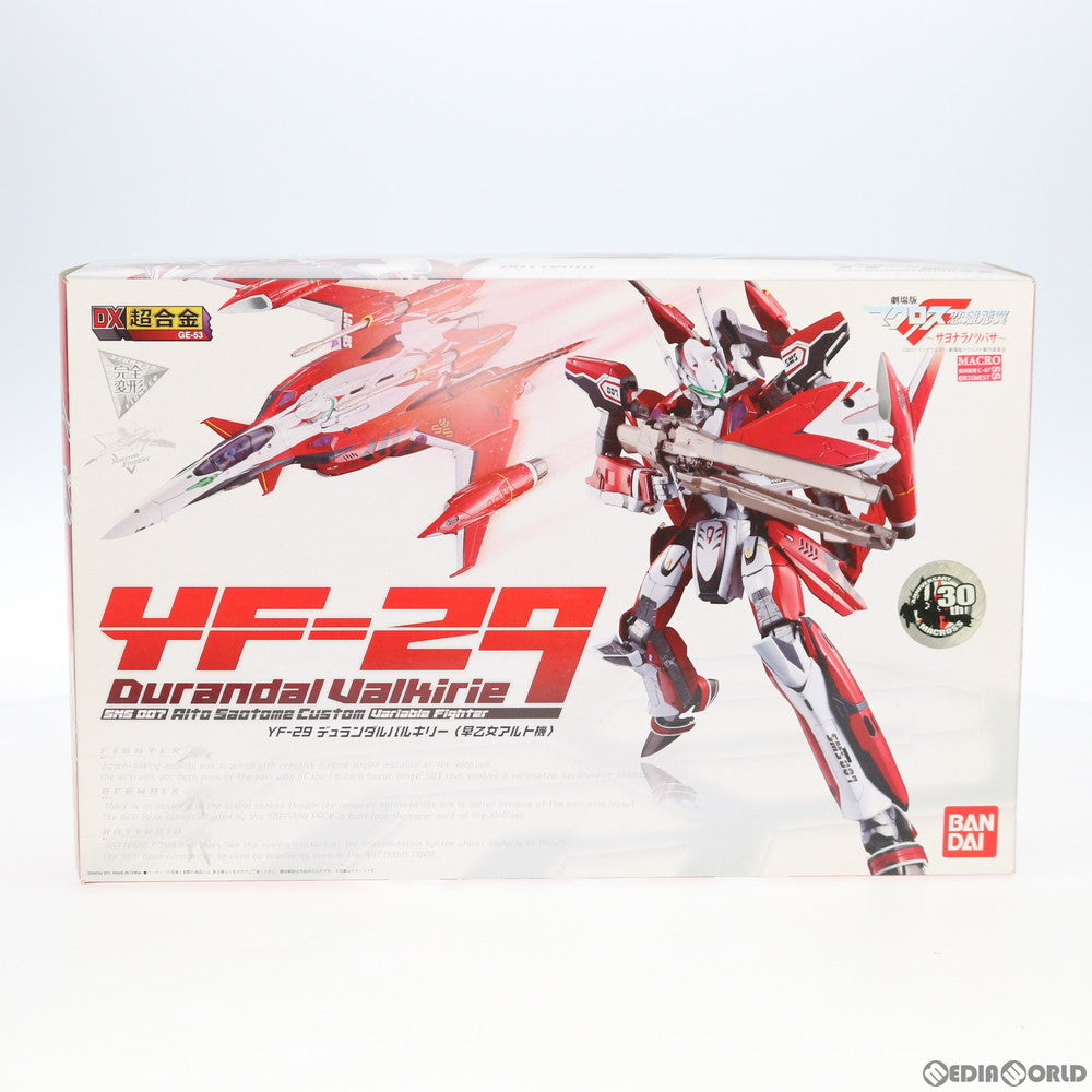 【中古即納】[TOY] (初期不良品) DX超合金 YF-29 デュランダルバルキリー 早乙女アルト機 劇場版マクロスF 恋離飛翼〜サヨナラノツバサ〜 完成品TOY バンダイ(20160423)