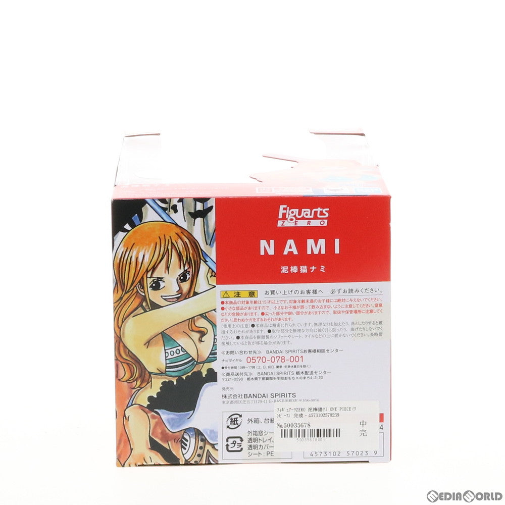 【中古即納】[FIG] フィギュアーツZERO 泥棒猫ナミ ONE PIECE(ワンピース) 完成品 フィギュア バンダイスピリッツ(20190810)