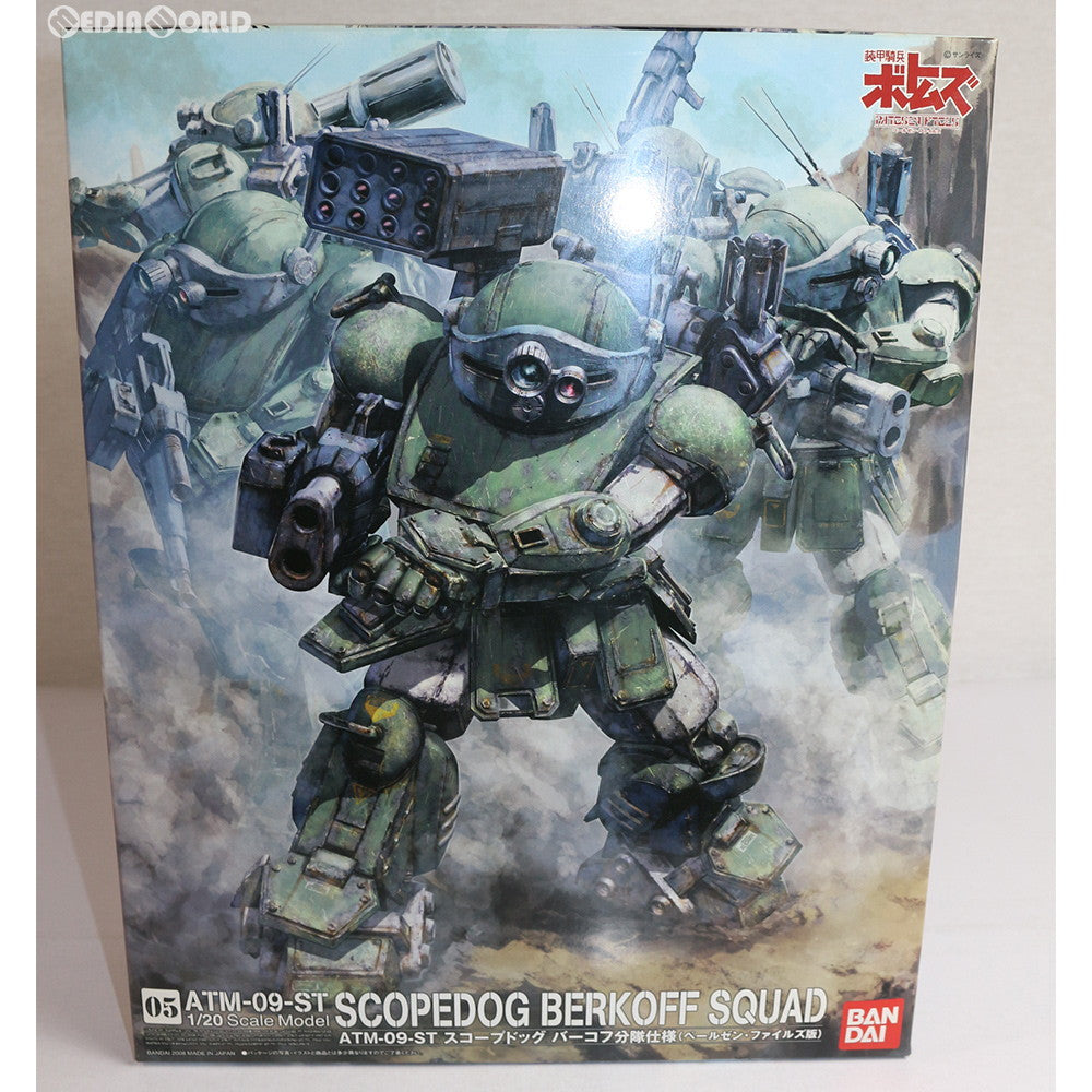 【中古即納】[PTM] 1/20 ATM-09-ST スコープドッグ (ペールゼン・ファイルズ版) 装甲騎兵ボトムズ ペールゼン・ファイルズ プラモデル(0156536) バンダイ(20080930)