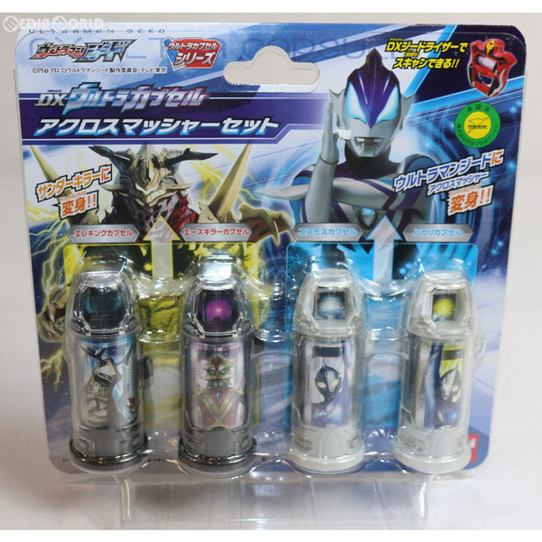 中古即納】[TOY]DXウルトラカプセル アクロスマッシャーセット