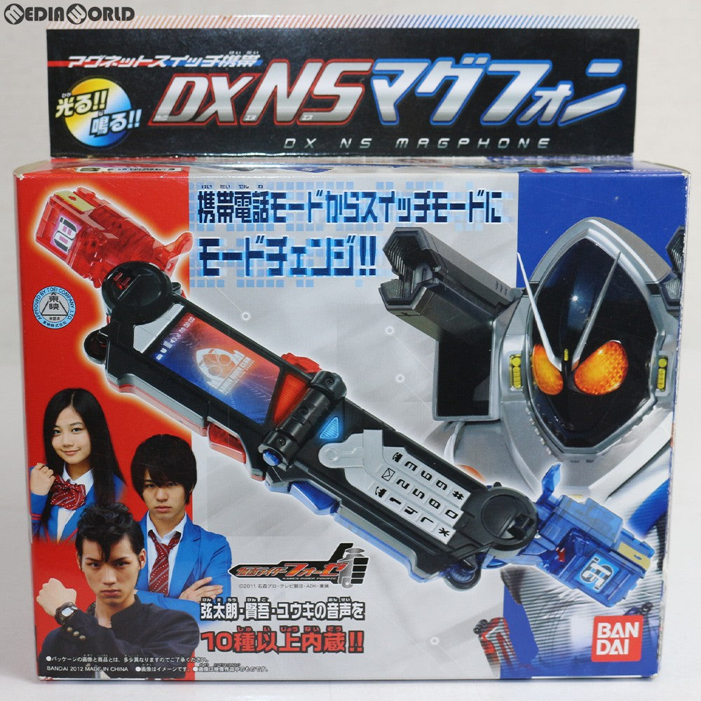 【中古即納】[TOY] マグネットスイッチ携帯 DX NSマグフォン 仮面ライダーフォーゼ 完成トイ バンダイ(20120128)