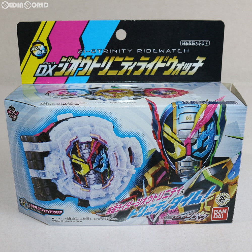 【中古即納】[TOY] DXジオウトリニティライドウォッチ 仮面ライダージオウ 完成トイ バンダイ(20190330)