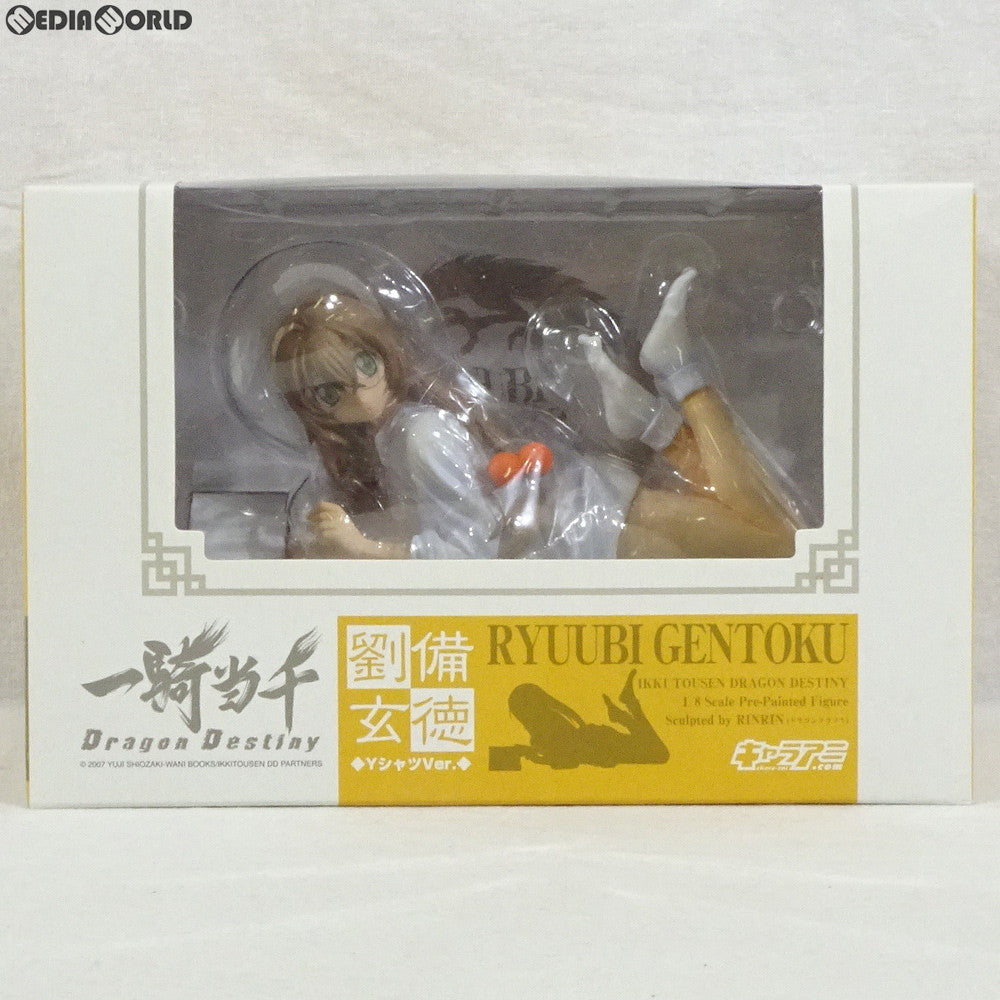 【中古即納】[FIG]劉備玄徳(りゅうびげんとく) YシャツVer. 一騎当千 Dragon Destiny(ドラゴンディスティニー) 1/8 完成品 フィギュア キャラアニ(20081001)