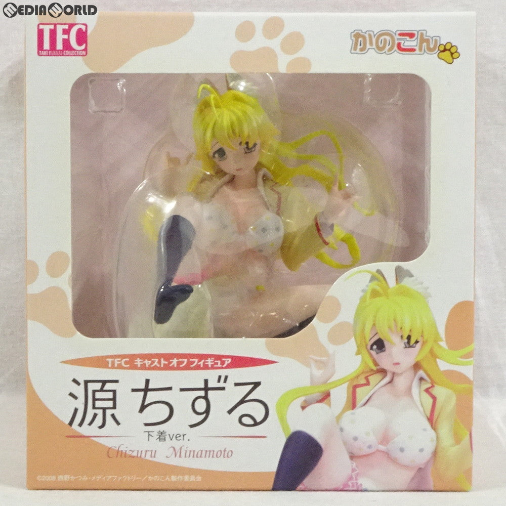 【中古即納】[未開封][FIG] TFC 源ちずる(みなもとちずる) 下着ver. かのこん 1/8 完成品 フィギュア タキ・コーポレーション(20090228)