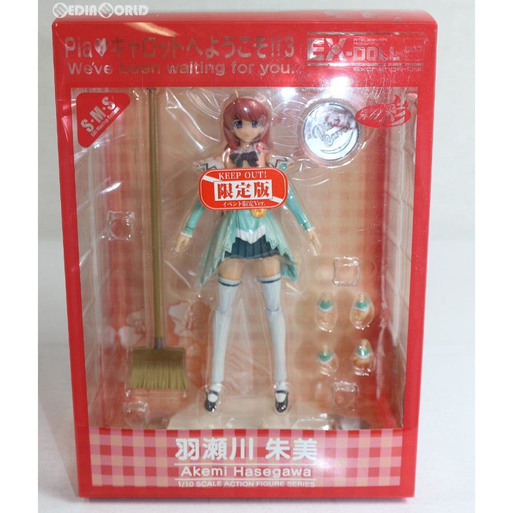【中古即納】[FIG] EX-DOLL 007 羽瀬川朱美(はせがわあけみ) イベント限定Ver. ワンフェス2008夏限定版 Piaキャロットへようこそ!!3 1/10 完成品 可動フィギュア アトリエ彩(20080803)