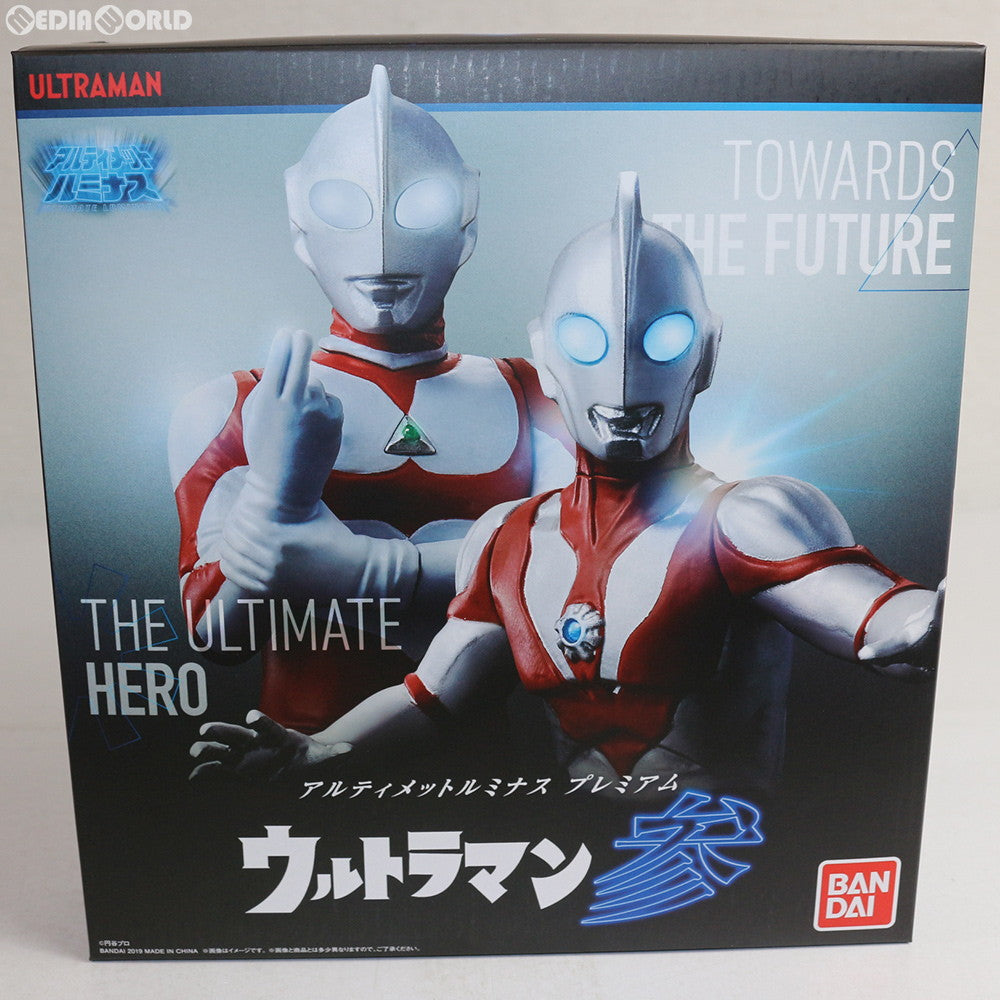 【中古即納】[FIG] プレミアムバンダイ限定 アルティメットルミナスプレミアム ウルトラマン 参 ウルトラマングレート ウルトラマンパワード 完成品 フィギュア バンダイ(20190331)